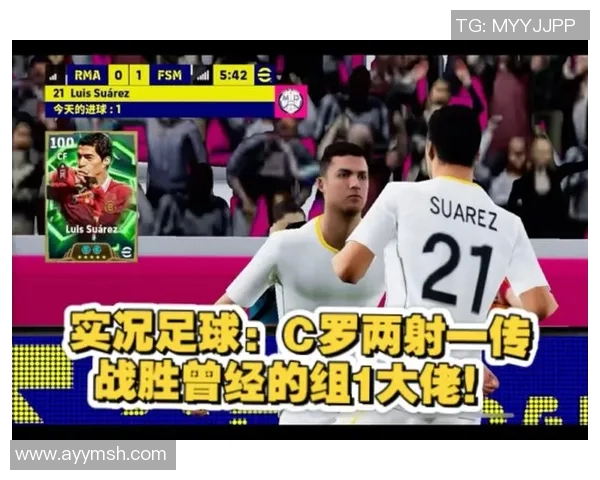 各界大佬热议足球明星表现与影响力的深度分析与评价