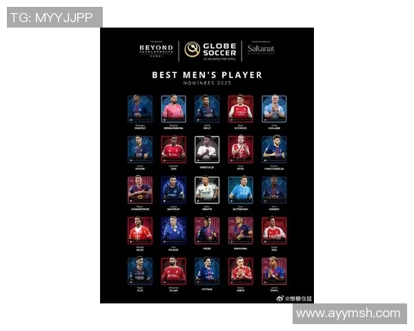 全球足球明星名字最长排行榜揭晓你知道多少位球员的名字吗